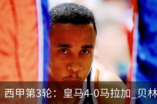about image